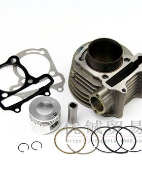 摩车光阳125迈豪踏板车GY6125托10套缸1251505气缸体总成活塞环组