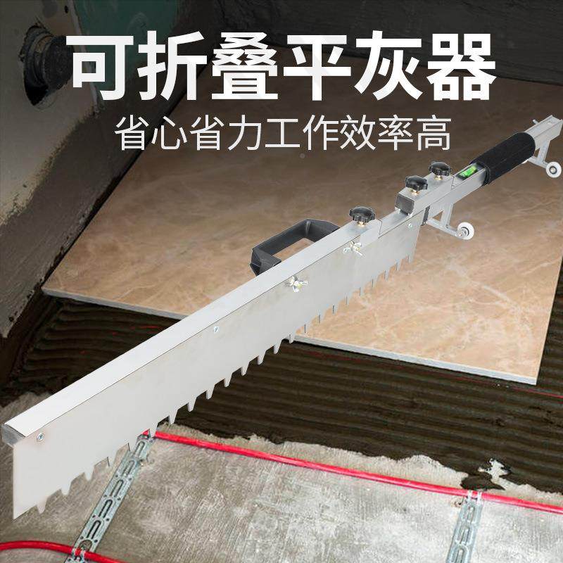 平瓷砖灰瓦器多功能铺贴地砖平工具800可调节工贴砖沙器找平器厂,电子/电工,接线端子,淘宝优惠券,粉丝福利购,淘宝优惠卷