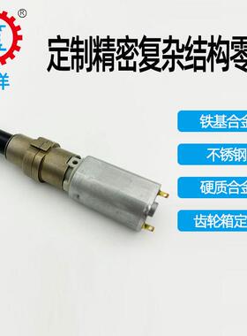 小批齿轮箱20电手mm螺丝刀持电动具螺丝批411微型行工星结构减速