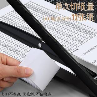 古德切料布纸刀办公切纸铡刀切纸机家用切割刀切裁纸AAS器用裁刀