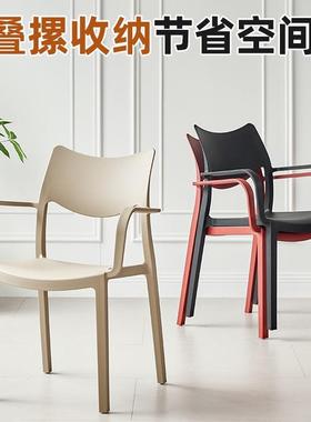 料餐椅简约家用椅子网红塑靠背子叠放凳椅餐桌椅可81502餐饮商用
