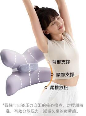 EV撑ERYTHINK蝴蝶小H1腰靠枕腰靠垫座枕椅腰托办公工位腰支记忆棉