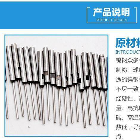 模具精密五ICD金冲针模凸凹椭冲针冲头引导针圆冲针子三角母冲异