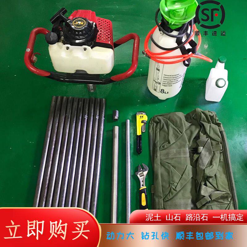 背包钻机小型地质勘探取芯钻机便携式土壤取样汽油钻背包式钻机20