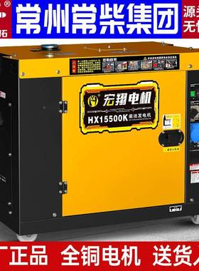 V155.5KVA开kva柴油发电机国外电压11V家用220V启60hz电动10kw0/8