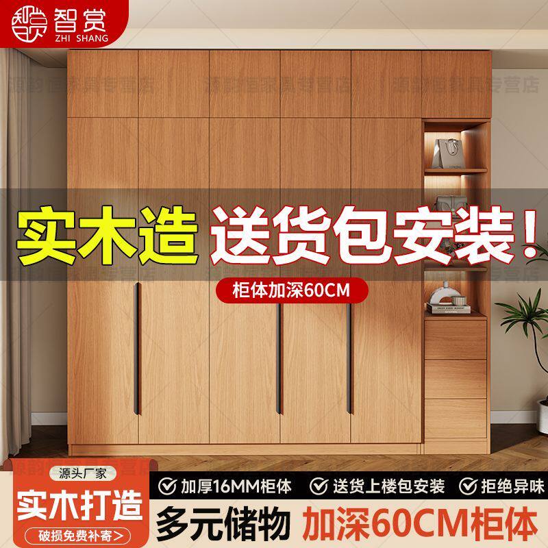 实木衣柜家用卧室简约衣柜对开门实木储物柜出租房小户型收纳衣橱