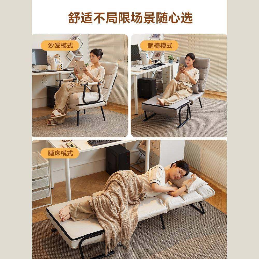 折叠沙椅躺椅办公室午休午BMM睡床两用椅家用宿舍躺可可坐椅靠背,标准件/零部件/工业耗材,车间地垫,淘宝优惠券,粉丝福利购,淘宝优惠卷