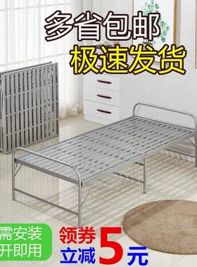 折叠单人家用双休人床出租房简易午床经济型1.2床米床铁床钢MOJ丝