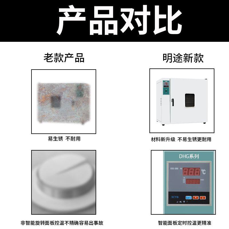 培养箱实验室细菌微生物腹透液种子发催芽箱恒温箱电热恒温培养箱