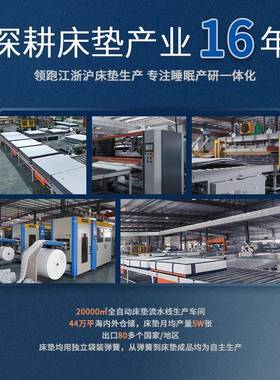 海绵床垫学生宿舍子单榻人床褥子垫可折拆洗榻米TSO租房软硬适中