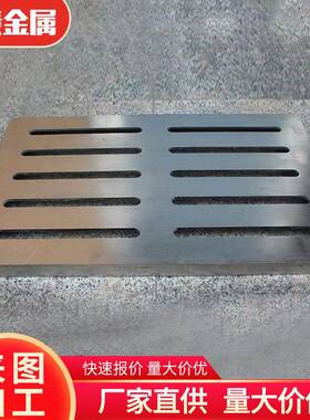 不钢水格栅33497锈盖板排水沟板雨水篦子盖踏步板污处理