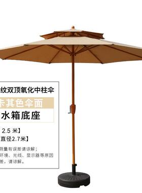 户外遮阳伞手摇伞杆园室外庭院70137花露天保安亭咖啡厅阳台中直