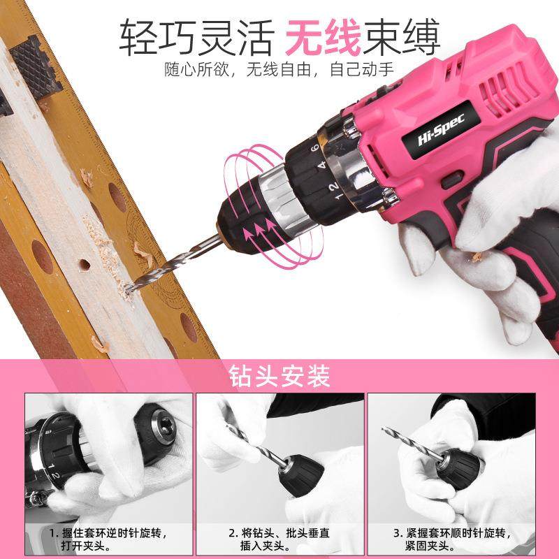 121件套家工工具箱电动螺丝刀用工58件套【套具装多功能具箱家用