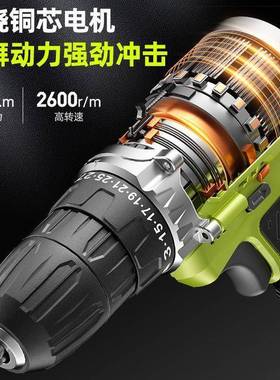 手电钻转家用电手钻充电式工具电多功能冲锂击枪GTQ钻动螺丝电刀