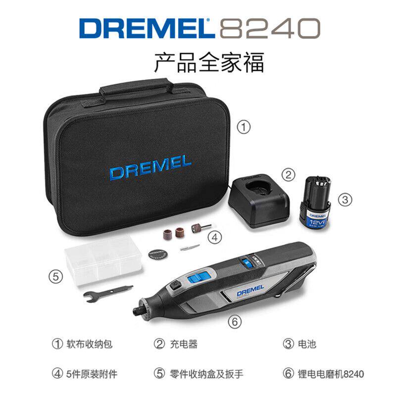 琢美充电式电磨机8240雕刻机清洁抛光打磨研磨切割机12V工具套装