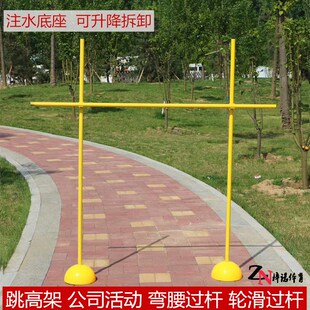 可升降跳高架轮滑过m杆公司年会障碍杆弯腰过杆跑男跨栏架注水底