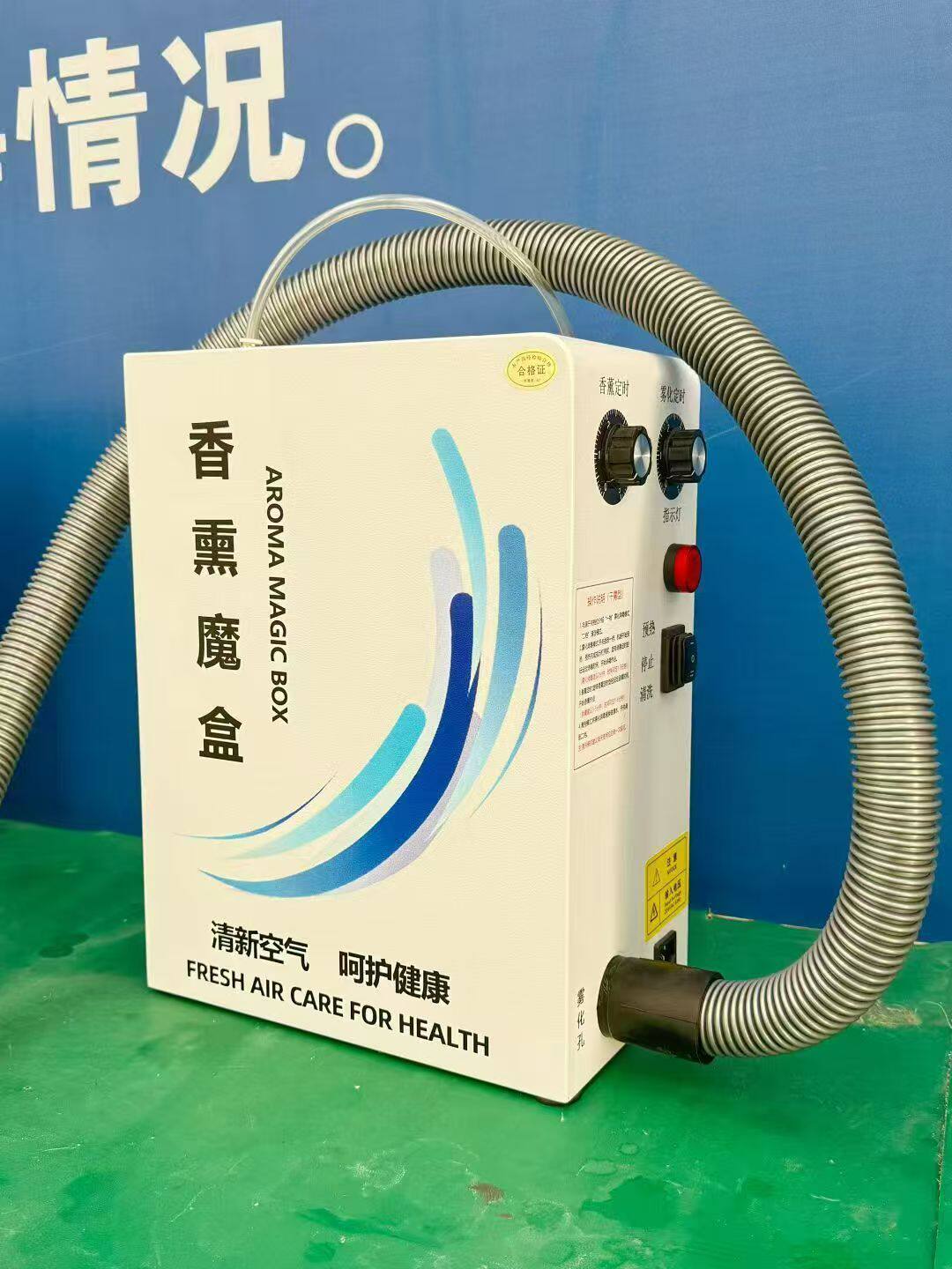 干雾型香熏魔盒超声波干雾机洗车香薰杀菌增香雾化消毒机魔盒