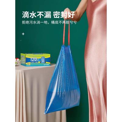 61F75998MMK3抽绳式垃圾袋家手提式厚加大号用商厨房自动收口免用