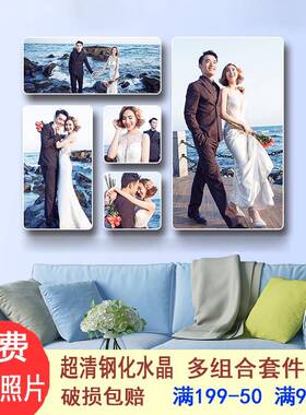3W框1相挂墙定制照片墙组E合婚纱照相片放大全家福相框洗F75HM5JS
