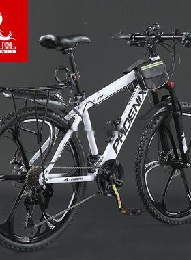 凤凰牌变山地自行车成年人学大AL100269生人男式青少年轻便性能速