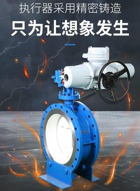 厂家电动阀硬密蝶封铸法兰蝶阀钢高温FGU不锈钢耐电动阀门