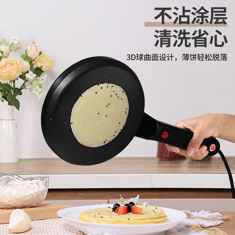 饼机春饼机家用电铛春卷皮薄千层皮煎饼锅家饼用迷全自44806动烙