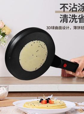 饼机春饼机家用电铛春卷皮薄千层皮煎饼锅家饼用迷全自44806动烙