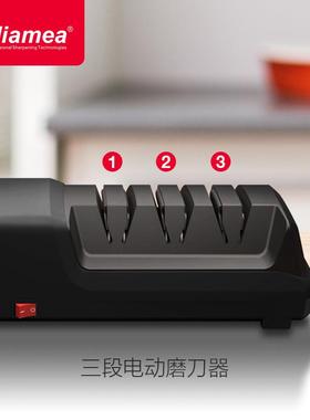 三段电动磨刀器VMY电高质量磨刀器动专磨业电动刀工具