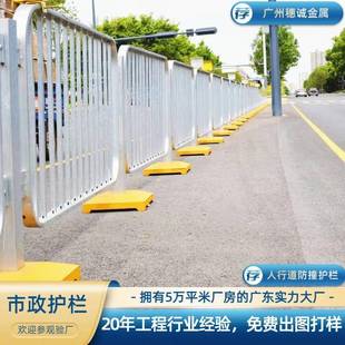 深圳行道护栏路中路交通防撞市政护港705栏城人市道两侧深标12式