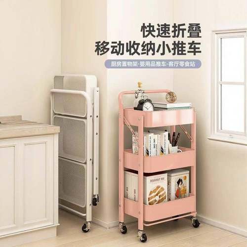 小推用车置物架多层收纳架可移动零架带食轮书架婴儿品储厨房TSF2