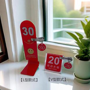 数字立队桌牌排号码 牌叫号牌其他 牌餐餐桌厅取餐牌饭RRL店餐号式