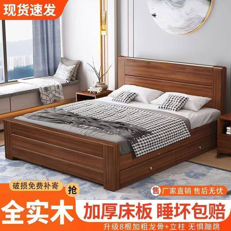 .双人床18x2单米板式床人床1.5m家用木床1.202052实米出租房床