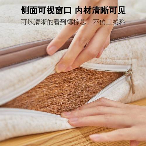 亚麻棕椰硬床垫无甲醛偏护脊垫乳胶软垫ANAS-YMY棕厚环保棕榈垫椰