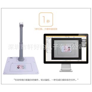 拍仪良田高拍仪0S50LS500L高速文件拍摄仪良田高拍S仪50高0L