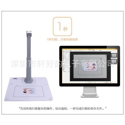 拍仪良田高拍仪0S50LS500L高速文件拍摄仪良田高拍S仪50高0L
