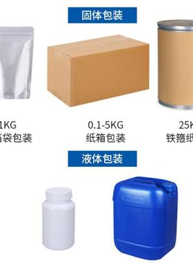 康唑康99%含量A1酮康唑00g/袋酮唑原酮粉CS:65277-42-1