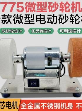 小砂轮机台式粗细Fyn4Fta2双砂轮用机电动打茂磨抛光钻孔机磨刀磨