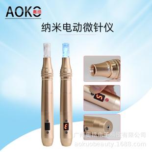Stamppen电动微针笔充电纳米微晶笔MTS浅导飞梭微针护理仪