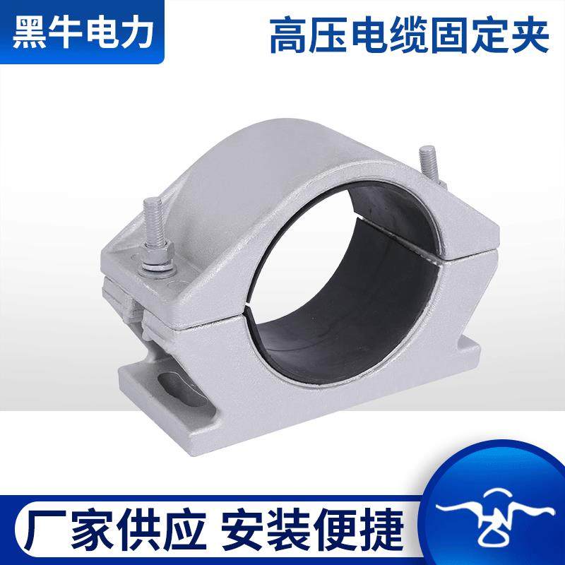 黑牛电力高压电缆固定夹JGHD螺栓型无磁滞铝合金高压电缆线夹,纺织面料/辅料/配套,纺织机械配件,淘宝优惠券,粉丝福利购,淘宝优惠卷