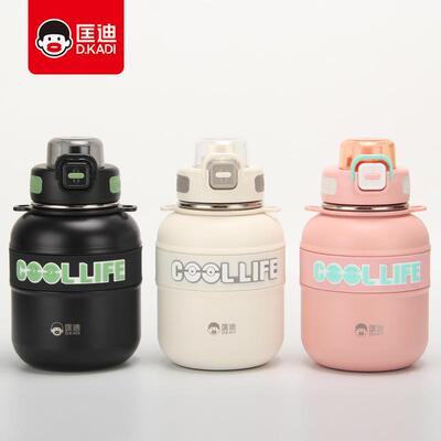 匡迪7079号真空休闲杯杯身喷塑耐磨耐刮一杯双饮随心切换