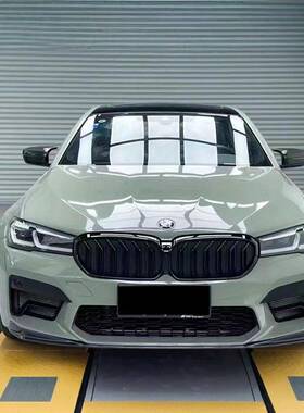 适用于20-23宝马新5系G30G38改装CS款碳纤维前唇