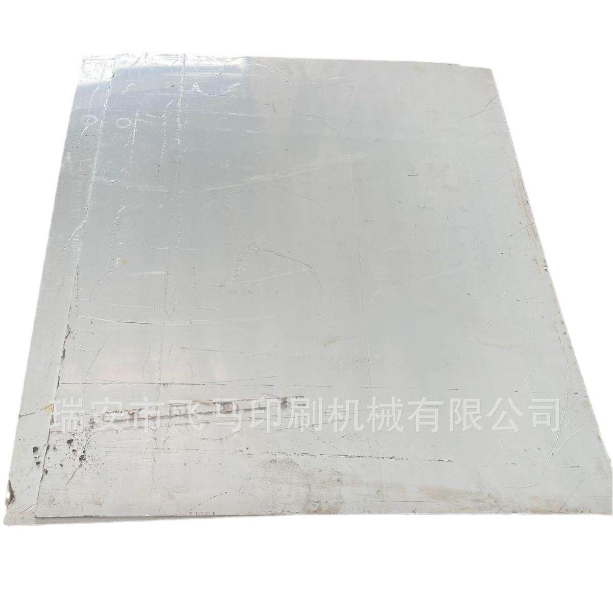 浙江温州瑞安平压压痕机，模切机，老虎啤机ML-1600不锈钢板