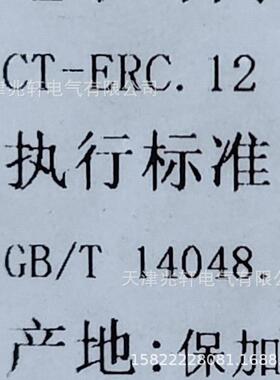 ABB继电器ABBCT-ERC.12继电器CT-ERC.12ABB继电器