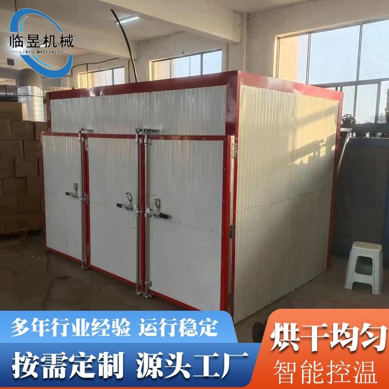 裙带菜烘干机箱式海藻新鲜裙带菜丝烘干设备大型海带花风干机