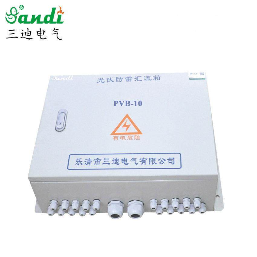 并网防雷箱光伏直流汇流箱防雷接线盒,收纳整理,烫衣板及配件,淘宝优惠券,粉丝福利购,淘宝优惠卷