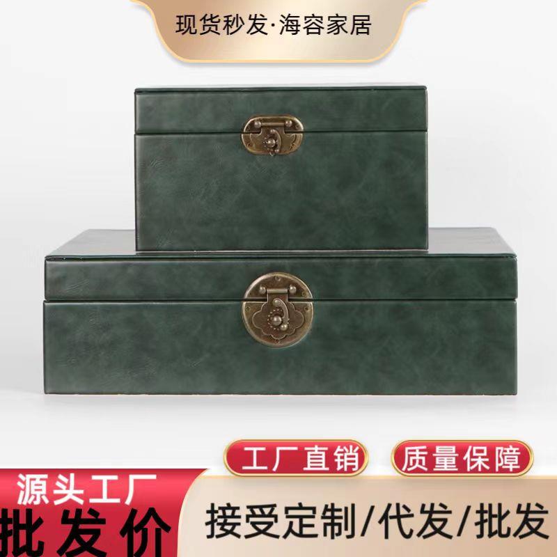 现代简约新中式卧室装饰盒摆件样板房衣帽间收纳复古首饰盒装饰品