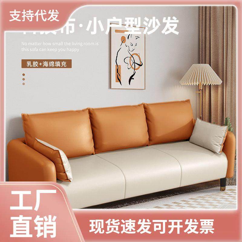 沙发小户型简约现代双人两三人组合卧室服装店公寓出租房北欧现货,纺织面料/辅料/配套,纺织机械配件,淘宝优惠券,粉丝福利购,淘宝优惠卷