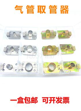 cs货车东风天龙气管快插接头拆装卸内推式取管器气管拔管器拆卸工