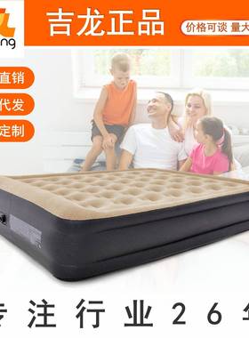 JILONG充气植绒床家用可折叠加高内置泵充气床垫便携午休气垫床