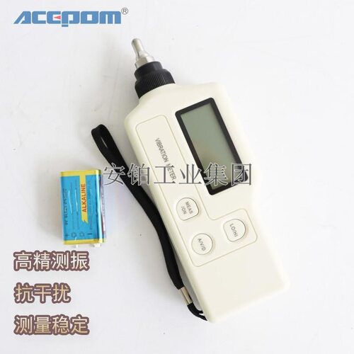 中诺工业测振仪测振仪HG-2510HG-2502/2504/2506/2508短探头探针